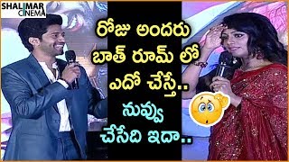 Anchor Udhaya Bhanu Double Meaning Punchs To Viswant | Crazy Crazy Feeling Movie Audio Launch