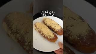 思いやりから生まれた食べ物3選‼︎#shorts