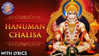 Hanuman Chalisa Full With Lyrics | हनुमान चालीसा | Powerful Hanuman Mantra, Stotra |Hanuman Jayanti
