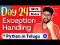 Day 24 : Exception Handling in python | Python Course in Telugu | Vamsi Bhavani