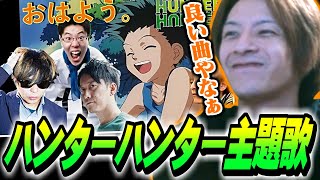 AIもこう＆おえちゃん＆布団ちゃんによる｢おはよう｡｣を聴くおえちゃん【2024/09/08】