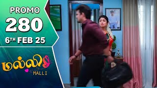 மல்லியின் மனதை கலங்க வைத்து சென்ற விஜய் நடந்தது என்ன.. Malli serial promo 280/ today promo