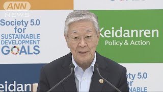 経団連会長が検査入院　来月末までの予定を中止に(19/05/28)