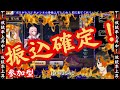 53 参加型 【雀魂】華金は麻雀！ 初見さん・初心者さん大歓迎！参加お気軽に！【ryooo 】 麻雀 ryooo　 雀魂