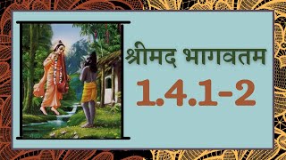 Shrimad Bhagwatam Canto - 1.4.1-2