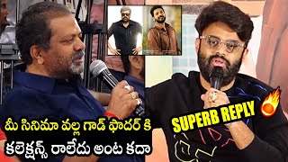 Producer Naga Vamsi Solid Reply to Reporter Over Godfather Collections | Swathimuthyam | Filmylooks