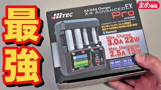 【ミニ四駆】４セル最強充電器！HiTEC X4 ADVANCED EX Pro【レビュー】