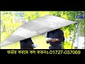 রিগেইন ভিটাকেয়ার ব্যবহারে ১০০ গ্রামের মাছ ৩ মাসে ২৮০০ গ্রাম ওজন fish care