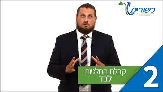 שלושה טיפים מאברהם ועקנין