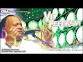 Ve Perdesia | Nusrat Fateh Ali Khan | complete full version | official HD video | OSA Worldwide