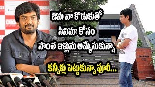 Puri Jagannath Sold His House For His Son Mehabooba Movie | Puri Akash | Top Telugu Media