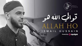 Allah Ho Qawali - Ismail Hussain |  قوالي الله هو - اسماعيل حسين