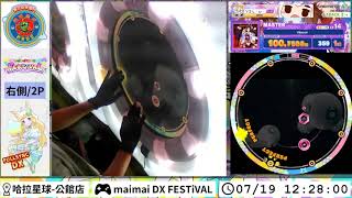 【maimaiでらっくすFESTiVAL】VSpook! MASTER Lv14 初SSS（記錄用）