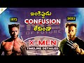 X-Men Timeline Explained in Telugu | Complete X-Men Wolverine & Deadpool Timeline in Telugu | DeepFo