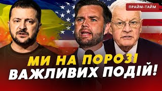 ⚡️ЦІЄЇ МИТІ⚡️Перемовини почались? \