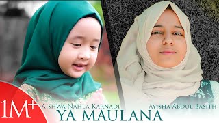 Aishwa Nahla Karnadi ft Ayisha Abdul Basith Ya Maulana cover Sabyan
