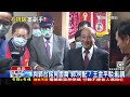 【1500 午間新聞必看 】口角糾紛 台鐵乘客.站務員拉扯 男破壞化石館 竟轉頭帶孩落跑live