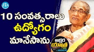 నేను 10 సంవత్సరాలు ఉద్యోగం మానేసాను - Writer P Satyavathi || Akshara Yathra With Mrunalini