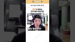 쵸비가 말하는 만약 롤이 망한다면