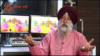 ਹੋਲੀ ਕੀਨੀ ਸੰਤ ਸੇਵ  ||  HOLI KEENI SANT SEV || Manjit Singh Retd Gurbani Vichar