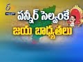 Pratidwani | 13th October 2016 | Full Episode | ETV Andhra Pradesh