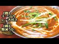 【coco壱番屋】ココイチでバイトしてるけど、質問ある？？【カレーライス！辛】