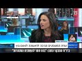 מה קורה כאשר המראיין אודי סגל מרגיז את איילת שקד