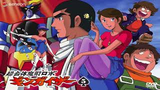 超合体魔術ロボ ギンガイザー　1977　TVサイズ OP+ED → slides 　超常スマッシュ! ギンガイザー　さがしにいかないか