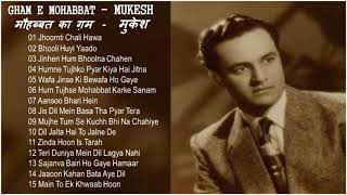 Golden Hindi Sad Songs Of Mukesh मुकेश के दर्द भरे स्वर्णिम हिंदी गीत Evergreen Sad Songs Of Mukesh
