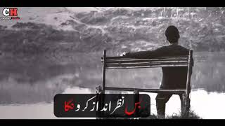 Love Poetry/ 2 Line Urdu Love Poetry