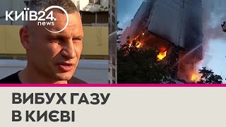 Кличко розповів, скільки людей постраждали внаслідок вибуху в багатоповерхівці у Києві