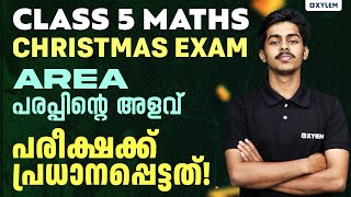 Class 5 Maths | Area/പരപ്പിന്റെ അളവ് | Christmas Exam | Xylem Class 5