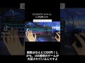 gameark s3について。 家電 ガジェット 口コミ pr 携帯ゲーム機 もち子さん ai作成