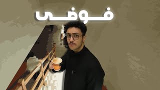 بدون تخطيط...!