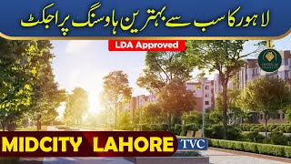 Midcity Housing Scheme | Plots on Installment in Lahore | Mid City Housing Project in Lahore