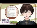 【 収益化記念 配信 】子分のみんなにありがとうがいいたい！【 遊仁 新人vtuber 】