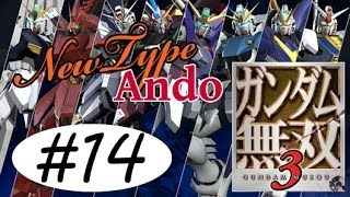 ガンダム無双3 ニュータイプAndoの宇宙世紀実況 #14 -情報収集5- 【コウ】