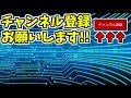 【シャドウバース】新環境tier1 狂乱ヴァンプに勝てるホーリーセイバー採用した守護ビショップが強すぎた件ｗｗｗ【shadowverse】【災渦を超えし者】【シャドバ】【ローテ】【ゆっくり実況】