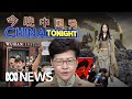 Wuhan: what really happened when COVID started? Also, Shein's dark side | China Tonight | ABC News