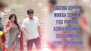 Neethaane En Ponvasantham | Kaatrai Konjam Lyrical Song | Exclusive WP Status