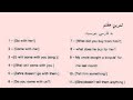 KITAB E DOOM ISO CHINIOT10.tamreen 7.wmv