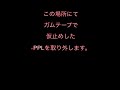 jetsetオリジナルラジエーター添加剤 ppl 今回もすでに数回レカロシートをお求めいただいたお客様の新たなシート装着にお越しの際でのテストドライブです。今回はスバルs4 s4