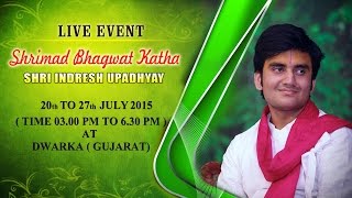 Dwarka, Gujarat (20 July 2015) | Shrimad Bhagwat Katha | Shri Indresh Upadhyay