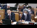 🔴live 2022 국회 법제사법위원회 국정감사 2부 종합감사 한동훈 법무장관 출석 대장동 특검