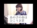 ピアノで歌ってみよう♪no.6　　　　　　　　　　　　　　　　　　　　「ひこうき雲」