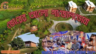 North Bengal Part 1: Bhorer Alo