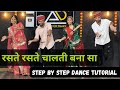 Raste Raste Chalti Banna Sa | Rajasthani Dance | Step By Step Dance Tutorial | Team AD