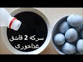 رنگ کردن تخم مرغ هفت سین به رنگ آبی روشن و لاجوردی یکی از سنت‌های زیبای ایرانی