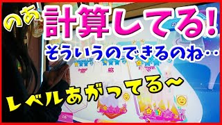 【アイカツプラネット 】計算してる! ドレシアレベルあがってる～ そういうのできるのね‥ ゲーム 2弾