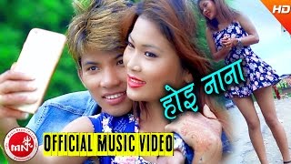 New Nepali Lok Dohori 2016/2073 | Hoi Nana - Bhojraj Kafle | Fulbari Music